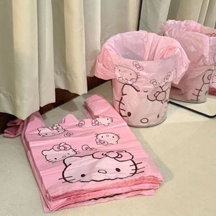 垃圾袋家用手提式可爱卡通背心袋，塑料袋ins风，少女小号粉色马甲袋