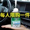 车内除味剂空气清新剂车用除臭除异味神器汽车空调去异味喷雾清香