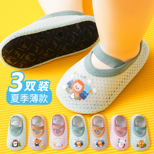 宝宝地板鞋夏季网眼薄款男女婴儿，室内软底防滑隔凉儿童学步地板袜
