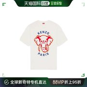 香港直邮Kenzo 大象图案短袖T 恤 FE55TS1894SG.