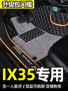 北京现代ix35脚垫全包围2021ix35专用汽车脚垫主驾驶18老款15