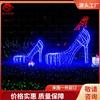 灯光节高跟鞋LED通道亮化氛围摆件商场景区美陈春节灯笼定制
