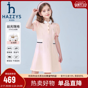 hazzys哈吉斯(哈吉斯)童装女童连衣裙，2023夏中大(夏中大)童丝光透气短袖polo裙