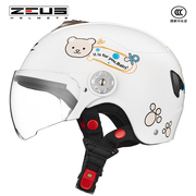 台湾瑞狮儿童头盔电动摩托车小孩子，宝宝安全帽男女，3c认证夏季半盔