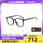 自营RayBan雷朋镜框 男超轻透明板材 镜架0RX7185F玳瑁眼镜