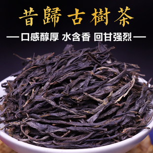 邦东昔归古树普洱茶生茶散茶云南手工纯料头春生普洱晒青茶叶500g