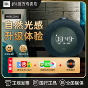 jblhorizon2音乐地平线蓝牙音箱迷你小音响家用高音质(高音质)蜗牛音响