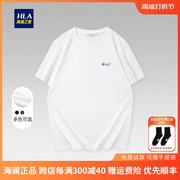 HLA/海澜之家经典圆领短袖T恤2022夏新先锋系列印花纯色情侣短T男