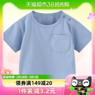 童泰夏季婴幼儿男女宝宝衣服休闲外出轻薄透气短袖T恤上衣背心