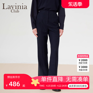 Lavinia秋冬女装时尚通勤OL职场简约气质直筒休闲西装裤2024