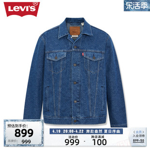 商场同款levi's李维斯(李，维斯)2024春季男牛仔夹克外套734-0408