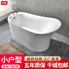 浴缸家用小户型深泡亚克力四件套情侣简约双人浴缸浴盆1.4m-1.7米