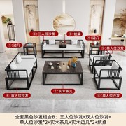新现代(新现代)简约铁艺，办公沙发茶桌椅组合岩板小茶几新中式客厅功夫泡品