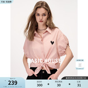 Basic House/百家好爱心刺绣粉色衬衫女2024夏季泡泡袖衬衣