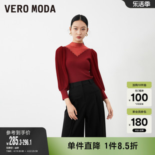 Vero Moda奥莱毛衣针织衫女早春优雅拼接雪纺长袖水钻钉珠