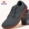 Unisex Wide Barefoot Shoes for Men Women Outdoor赤足鞋运动鞋