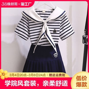 女童学院风套装夏季韩版儿童大童海军领条纹短袖上衣百褶裙两件套