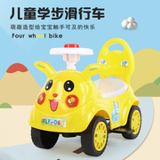 儿童玩具车0-3岁带音乐摇摆车，扭扭车宝宝学步四轮助步滑行车