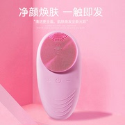 硅胶洁面仪电动毛孔清洁器，脸部按摩仪超声波，洗脸刷直供