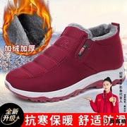 妈妈棉鞋女冬季加绒加厚老北京布鞋中老年款，健步鞋舒适保暖老人鞋