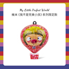 3d-jp立体热气球造型钥匙扣，拼图背包挂件装饰几米绘本小猪ab1036