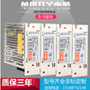 明伟15W开关电源输出S-15-24V0.6A 5V3A 12V1.2A 15V单组直流输出