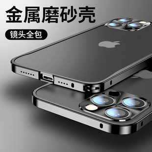 适用苹果14手机壳iphone14promax透明外壳14plus金属，边框暗紫色14max防摔套14pro镜头全包pro男女高级感