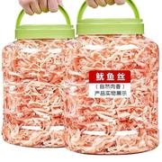 浙江碳烤手撕鱿鱼丝500g罐装即食鱿鱼乾海鲜零食海味特产美味包装
