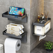 跨境 卫生间厕纸盒 免打孔纸巾收纳置物架家用卷纸盒抽纸盒壁挂式