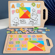 厂价木制磁性画写板0.46儿童木质七巧板 数字字母拼图玩具