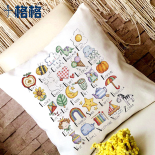 法国DMC十字绣套件 客厅餐厅 沙发靠垫 新版 卡通动物字母图 抱枕