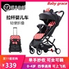米奇拉杆式婴儿推车可坐可躺宝宝，推车中大童，推车轻便折叠避震全蓬