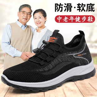 老北京布鞋男一脚蹬春秋爸爸，鞋休闲运动健步鞋中老年厚底老人防滑