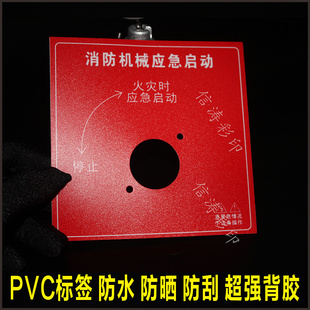 磨砂pvc桌贴标签，二维码防水贴纸透明塑片定制防水不干胶印刷