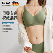 rovo孕妇哺乳内衣喂奶专用胸罩聚拢怀孕期无痕，文胸防下垂产后夏季