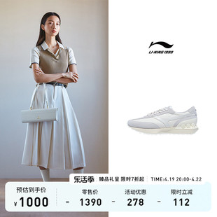 li-ning1990女士，征荣运动复古休闲慢跑鞋李宁1990