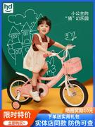 好孩子儿童自行车141618寸女童宝宝，3一6岁女孩脚踏单车