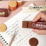 日本文具奇葩之新奇文具王奇葩的文具日本巧克力橡皮文具解压文具
