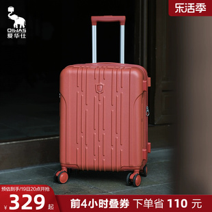 爱华仕红色行李箱24寸女结婚拉杆登机箱陪嫁万向轮耐用旅行20密码