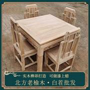 榆木中式八仙桌全实木正方形餐桌，家用明清仿古家具白胚饭酒店桌子