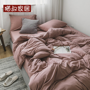无印纯色天竺棉针织，良品纯棉被套床上用品，全棉四件套1.5m1.8m床