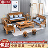 红木家具鸡翅木沙发客厅三人，座椅全实木，简约新中式组合整装大户型