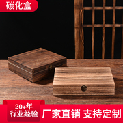 复古木盒长方形实木包装空盒子木制大号收纳盒定制木盒子