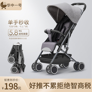 婴儿推车可坐可躺避震新生儿，宝宝0-4岁手推车轻便一键折叠婴儿车