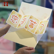 教师节贺卡创意立体弹开式贺卡片送女老师高级感谢印照片定制