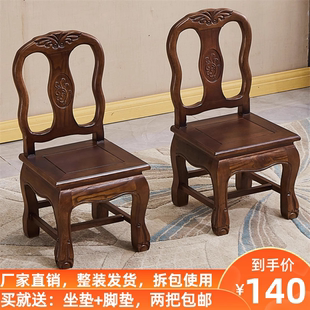 实木小椅子红木靠背椅婚庆小板凳儿童换鞋凳子孙凳家用客厅茶几凳