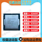 Intel系列 台式机 G4400T G3420T 3460T G3900T 3930T G4560T CPU