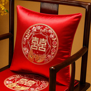新中式婚庆抱枕客厅沙发靠垫红色结婚喜字刺绣靠枕婚房床头靠背垫