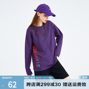 宜搭紫色打底长袖t恤女高级感韩版宽松圆领bf风印花内搭体恤上衣