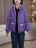 紫色加厚羽绒服女2024冬装立领短款小众设计洋气减龄保暖外套